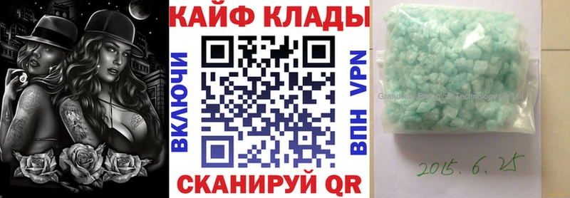 Наркошоп купить АМФЕТАМИН  СК  МЕФ  КОКАИН  Экстази  ГАШ  Бугуруслан