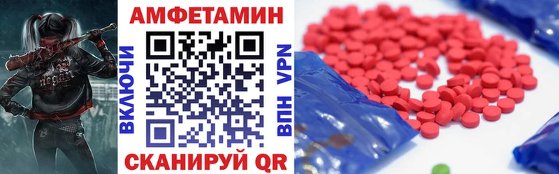 Amphetamine 97%  Купить где  Бугуруслан 