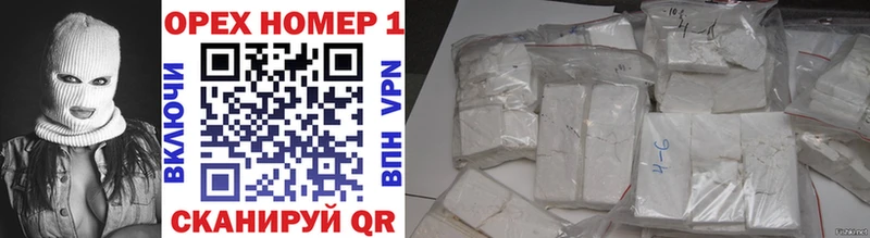 Cocaine Перу  Купить где  Бугуруслан 