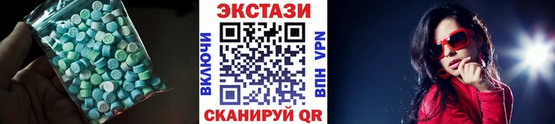 Экстази Дубай  Купить где  Бугуруслан 