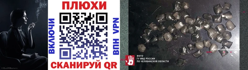 Купить закладки  Бугуруслан  ГАШИШ ice o lator 