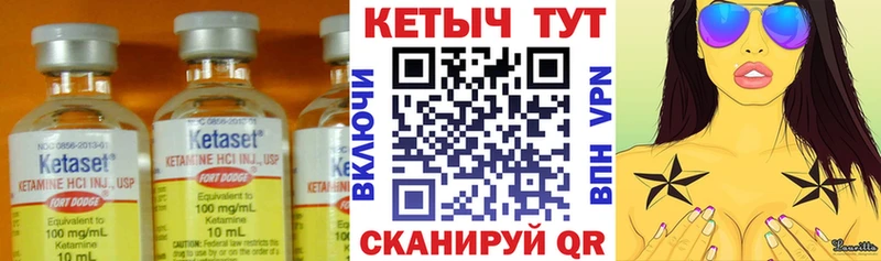 Купить закладки  Бугуруслан  КЕТАМИН ketamine 