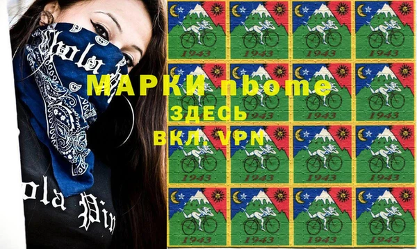 MDMA Premium VHQ Армянск