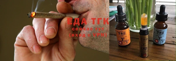 прущие грибы Арсеньев