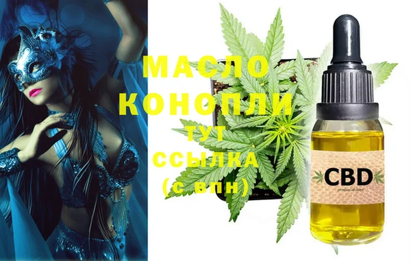 MDMA Premium VHQ Армянск