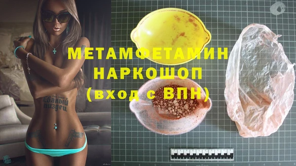 MDMA Premium VHQ Армянск