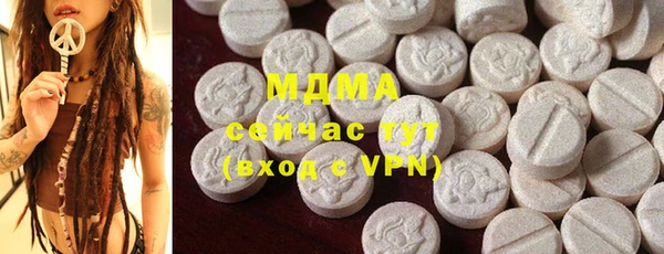 MDMA Premium VHQ Армянск