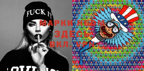 прущие грибы Арсеньев