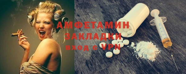 MDMA Premium VHQ Армянск