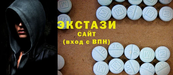 MDMA Premium VHQ Армянск