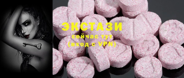MDMA Premium VHQ Армянск