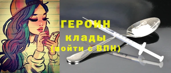 MDMA Premium VHQ Армянск