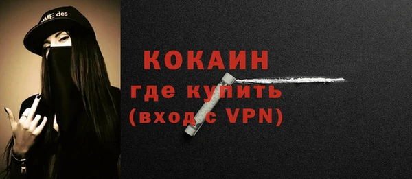 MDMA Premium VHQ Армянск