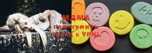 MDMA Premium VHQ Армянск