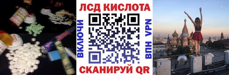 Купить  Бугуруслан  ЛСД экстази ecstasy 