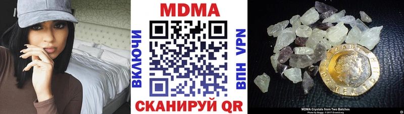 MDMA молли  Купить закладки  Бугуруслан 
