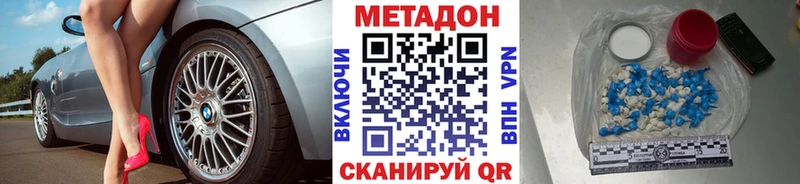Метадон мёд  Купить  Бугуруслан 