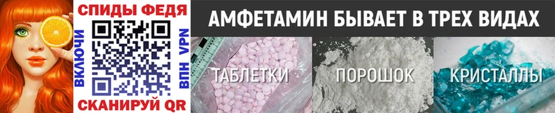 Первитин Methamphetamine  Купить где  Бугуруслан 