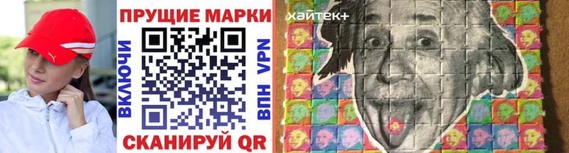 Марки 25I-NBOMe 1500мкг  Купить  Бугуруслан 